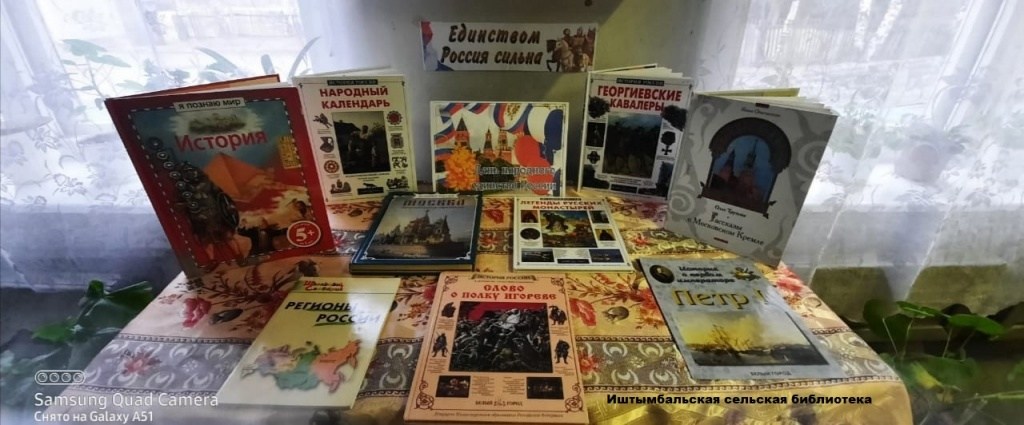 Иштымбальская с.б.jpg